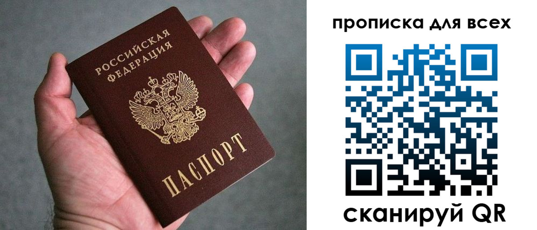 пропишу в квартире в Меленках