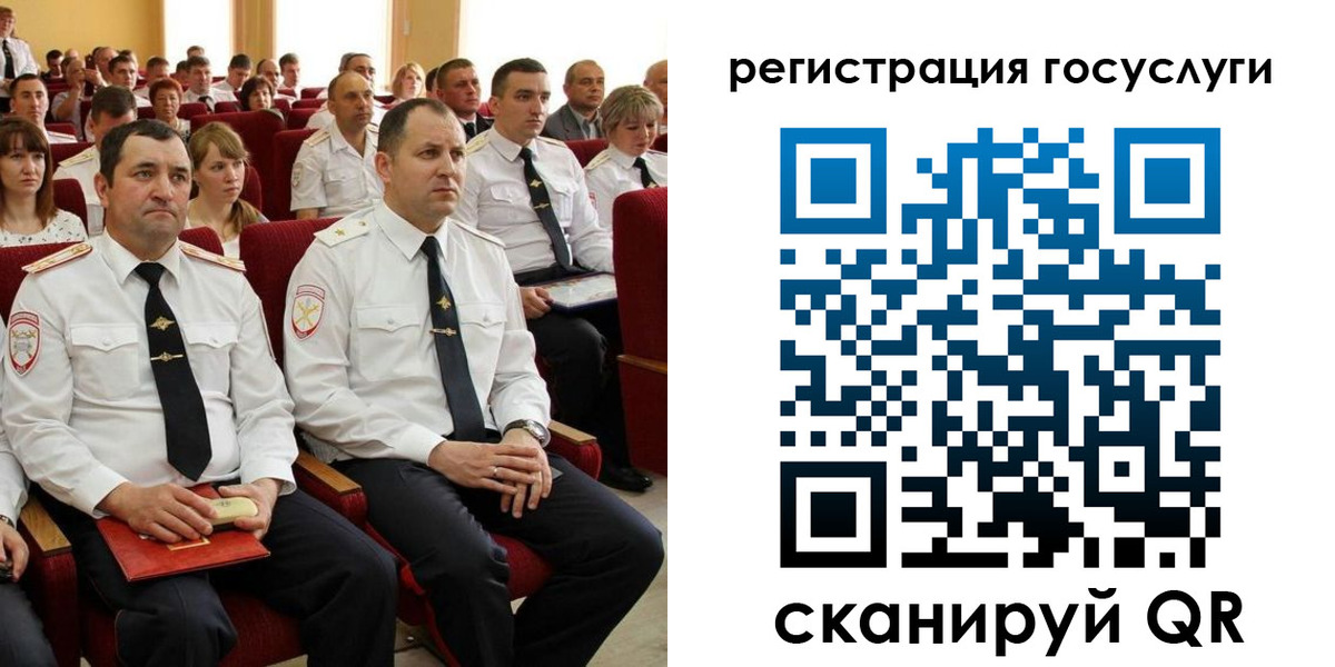 прописка в Меленках